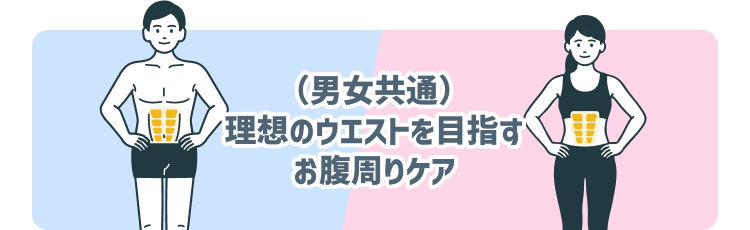 アブベンチで目指せる姿